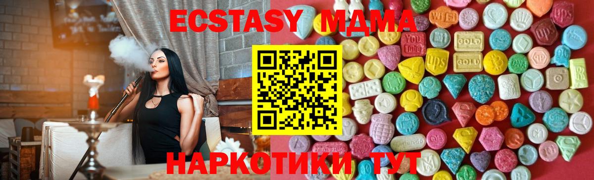 Каменск-Уральский  Экстази louis Vuitton  Экстази ешки  Вход с VPN 