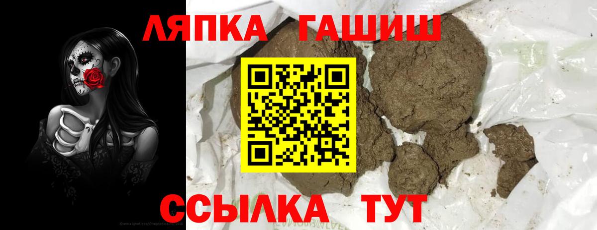 ГАШИШ убойный  ГАШ Ice-O-Lator  наркотики  Каменск-Уральский  Вход с VPN 