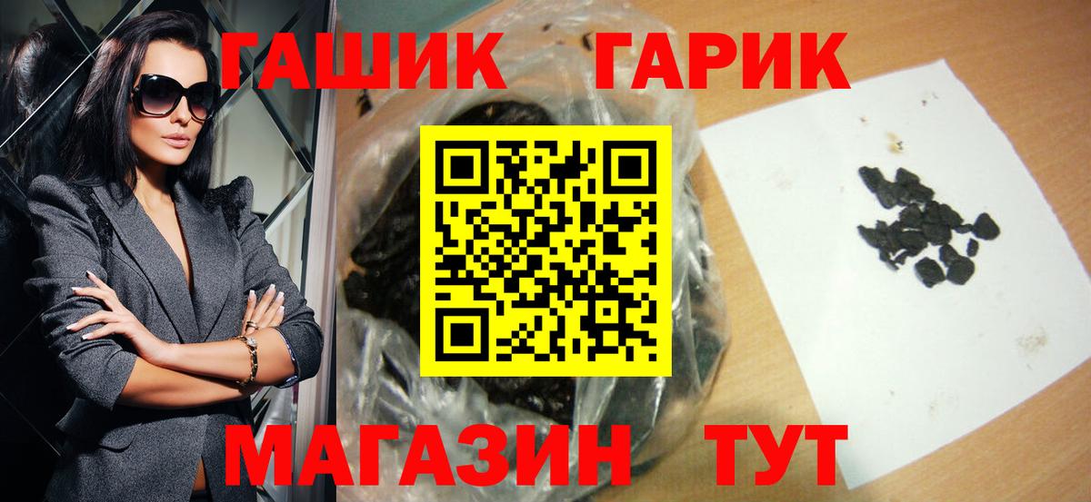 ГАШ индика сатива Каменск-Уральский