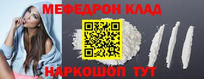 mdma Бугуруслан