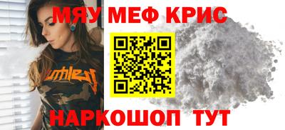 ALPHA-PVP Будённовск
