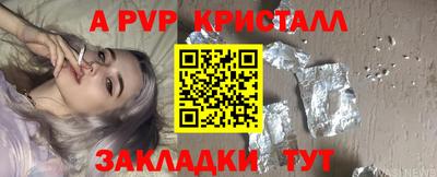 крисы Бузулук