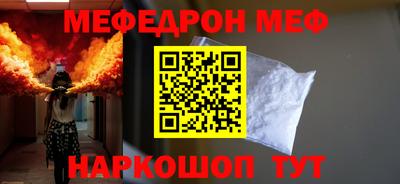 ALPHA-PVP Будённовск