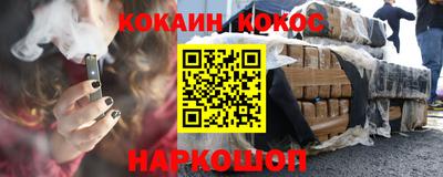 ALPHA-PVP Будённовск