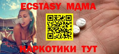 mdma Бугуруслан