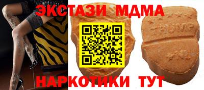 ALPHA-PVP Будённовск