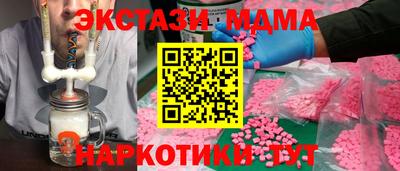 mdma Бугуруслан
