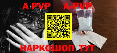крисы Бузулук