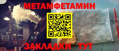 ALPHA-PVP Будённовск