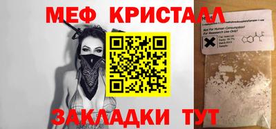 ALPHA-PVP Будённовск