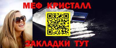 mdma Бугуруслан