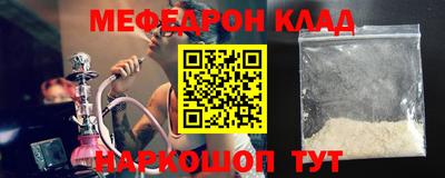 mdma Бугуруслан