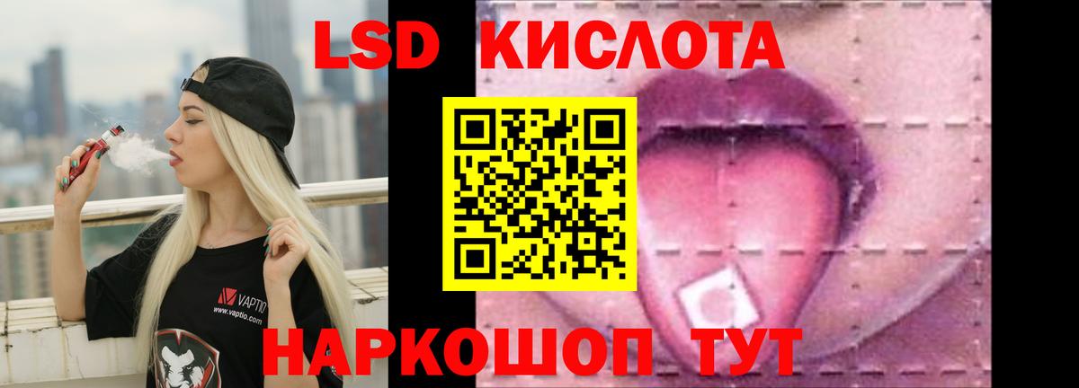 Лсд 25 экстази  ЛСД экстази кислота  Вход с VPN  Каменск-Уральский 