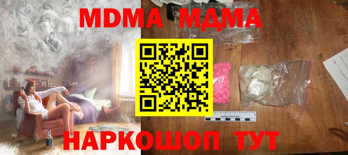 Конопля Каменск-Уральский