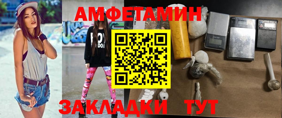 Каменск-Уральский  МЕТАМФЕТАМИН Декстрометамфетамин 99.9%  Вход с VPN 