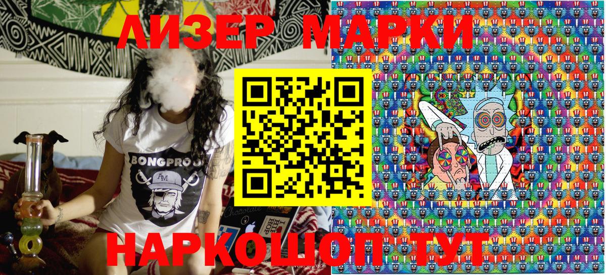 Марки NBOMe 1,8мг  Вход с VPN  Каменск-Уральский  Марки NBOMe 1,8мг 