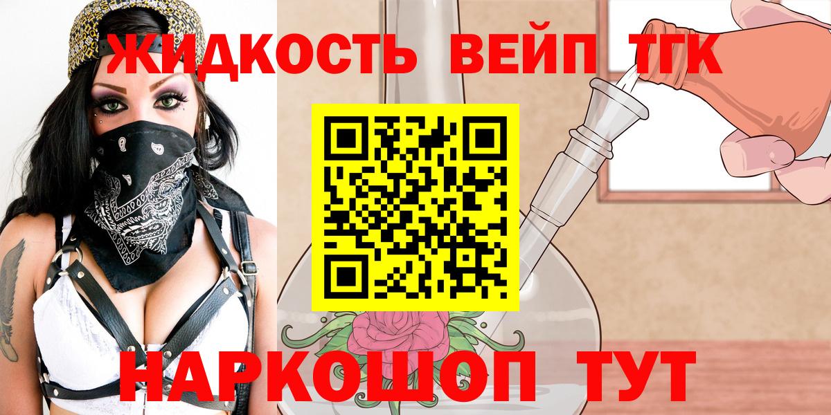 Каменск-Уральский  ТГК гашишное масло  Дистиллят ТГК Wax  Вход с VPN 