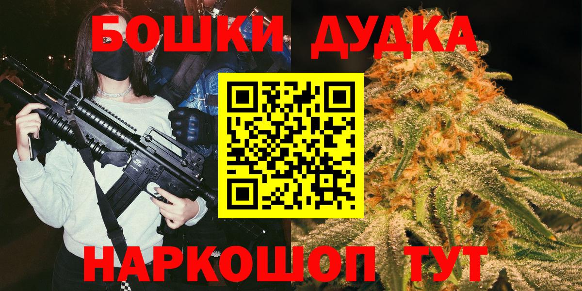 Шишки марихуана семена Каменск-Уральский